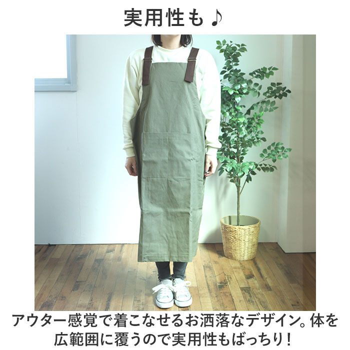 BACKYARD FAMILY「エプロン ロング丈サイズ 通販 ワークエプロン ロングエプロン 保育士 メンズ レディース 男性用」|その他|
