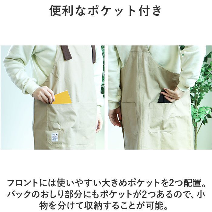 BACKYARD FAMILY「エプロン ロング丈サイズ 通販 ワークエプロン ロングエプロン 保育士 メンズ レディース 男性用」|その他|