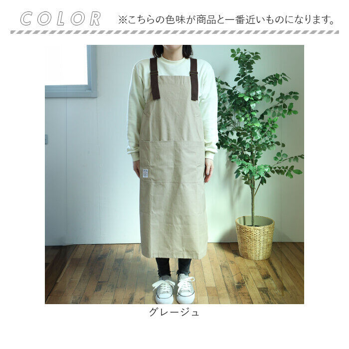 BACKYARD FAMILY「エプロン ロング丈サイズ 通販 ワークエプロン ロングエプロン 保育士 メンズ レディース 男性用」|その他|