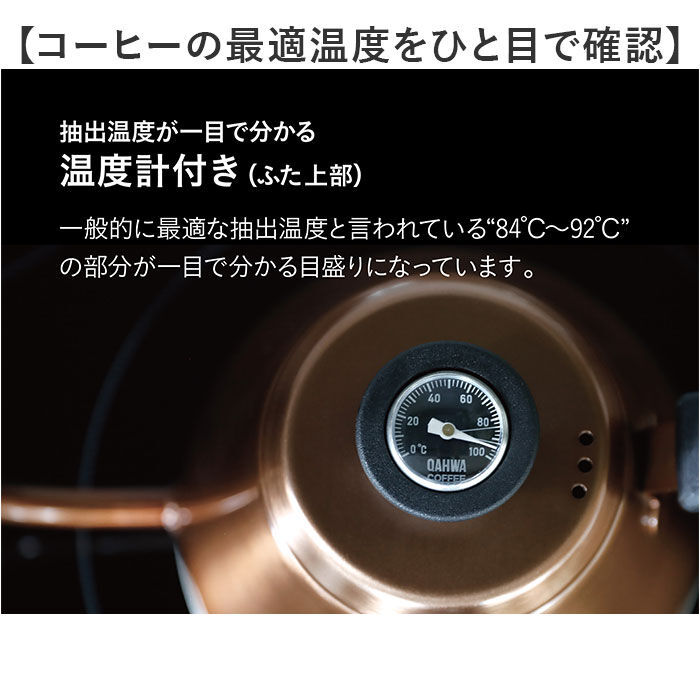BACKYARD FAMILY「qahwa カフア ドリップケトル 通販 やかん ヤカン ケトル 調理器具 珈琲 コーヒー」|食器・キッチングッズ|