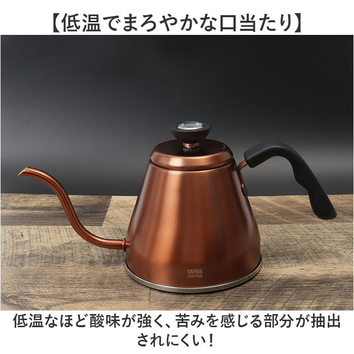 BACKYARD FAMILY「qahwa カフア ドリップケトル 通販 やかん ヤカン ケトル 調理器具 珈琲 コーヒー」|食器・キッチングッズ|