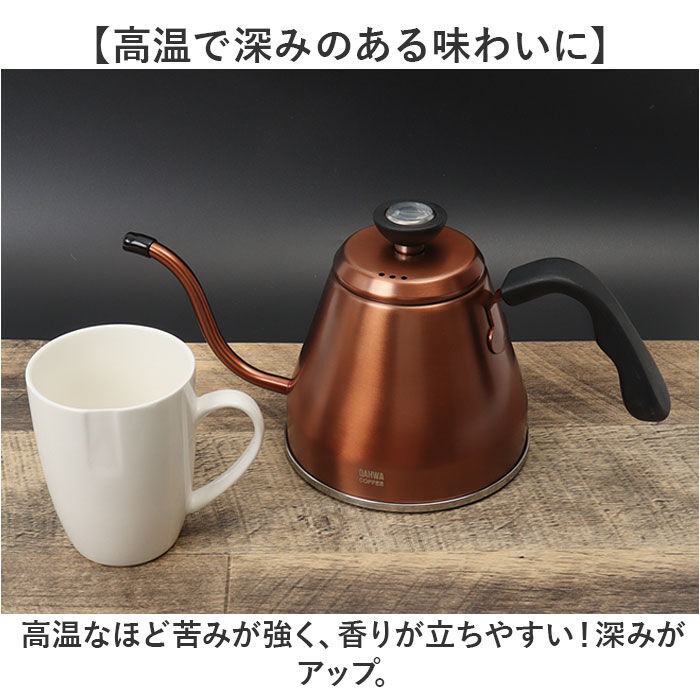 BACKYARD FAMILY「qahwa カフア ドリップケトル 通販 やかん ヤカン ケトル 調理器具 珈琲 コーヒー」|食器・キッチングッズ|