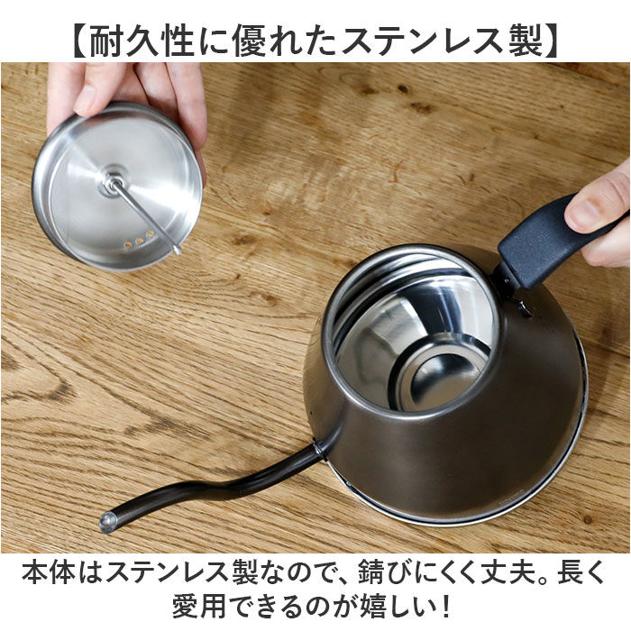 BACKYARD FAMILY「qahwa カフア ドリップケトル 通販 やかん ヤカン ケトル 調理器具 珈琲 コーヒー」|食器・キッチングッズ|