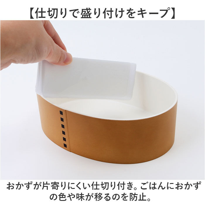 BACKYARD FAMILY「電子レンジ対応 わっぱ 弁当箱 通販 わっぱ風弁当箱 お弁当箱 一段 800ml 一段弁当箱」|食器・キッチングッズ|