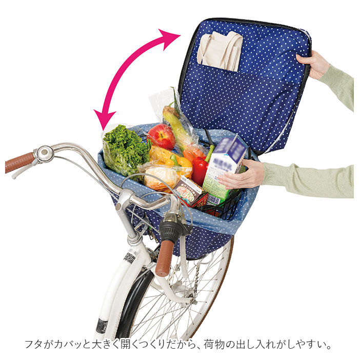 BACKYARD FAMILY「自転車 かご カバー 前 通販 前かごカバー カゴカバー かごカバー 2段 撥水 はっ水」|その他|