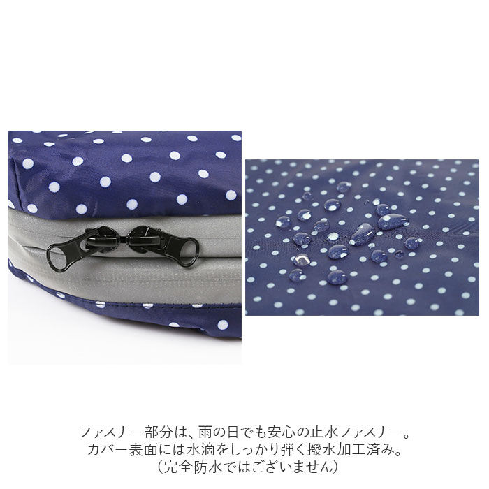 BACKYARD FAMILY「自転車 かご カバー 前 通販 前かごカバー カゴカバー かごカバー 2段 撥水 はっ水」|その他|