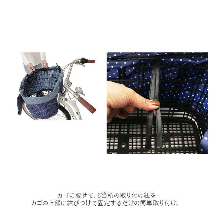 BACKYARD FAMILY「自転車 かご カバー 前 通販 前かごカバー カゴカバー かごカバー 2段 撥水 はっ水」|その他|