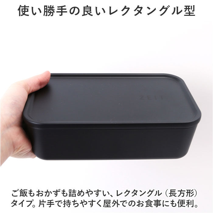 BACKYARD FAMILY「お弁当箱 ランチボックス 一段 800ml 大容量 通販 弁当箱 ランチBOX 1段 レンジ対応」|食器・キッチングッズ|