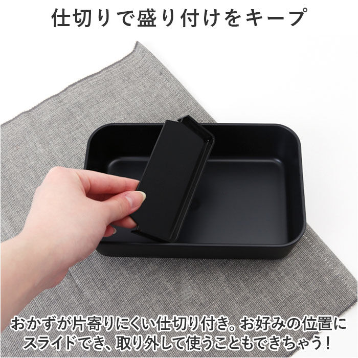 BACKYARD FAMILY「お弁当箱 ランチボックス 一段 800ml 大容量 通販 弁当箱 ランチBOX 1段 レンジ対応」|食器・キッチングッズ|