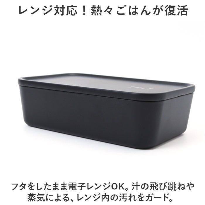 BACKYARD FAMILY「お弁当箱 ランチボックス 一段 800ml 大容量 通販 弁当箱 ランチBOX 1段 レンジ対応」|食器・キッチングッズ|