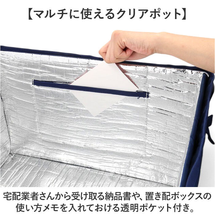 BACKYARD FAMILY「宅配ボックス 折りたたみ 通販 Mサイズ W480&times;D380&times;H340mm 宅配便ボックス」|その他|