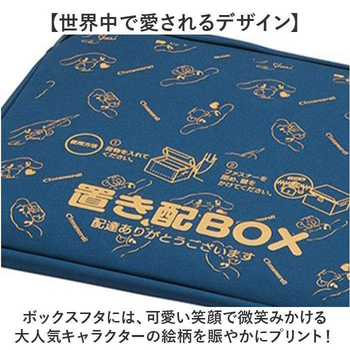 BACKYARD FAMILY「宅配ボックス 折りたたみ 通販 Mサイズ W480&times;D380&times;H340mm 宅配便ボックス」|その他|