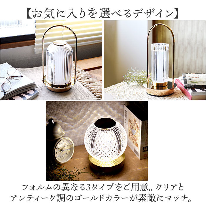 BACKYARD FAMILY「クラルテ LEDランタン 通販 卓上ランプ テーブルランプ デスクライト 卓上 ランプ ライト」|その他|