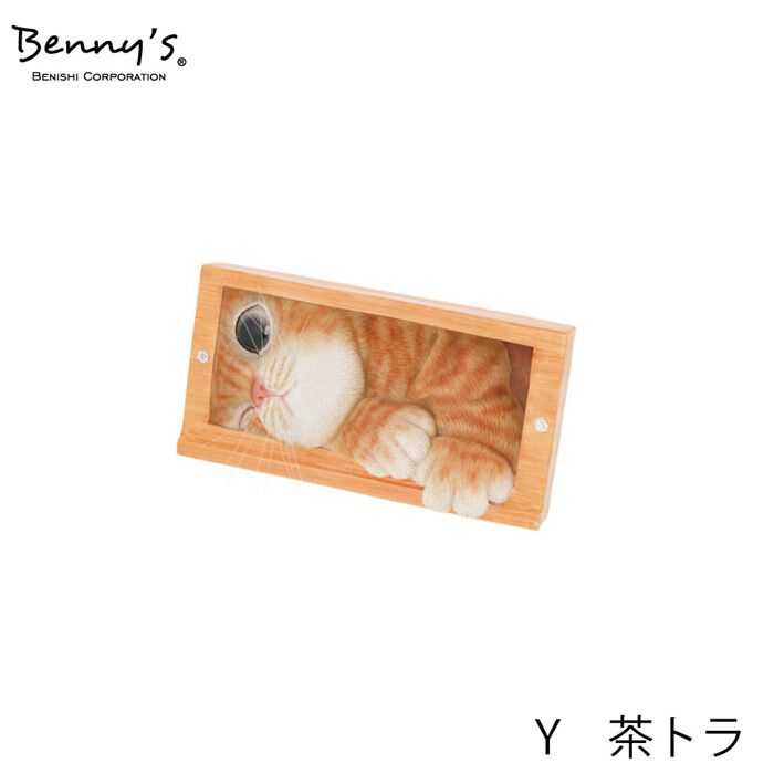 BACKYARD FAMILY「ベニーズ 犬 通販 Benny's QB-001 お手紙まつわん 庭 オーナメント 置物 オブジェ」|その他|