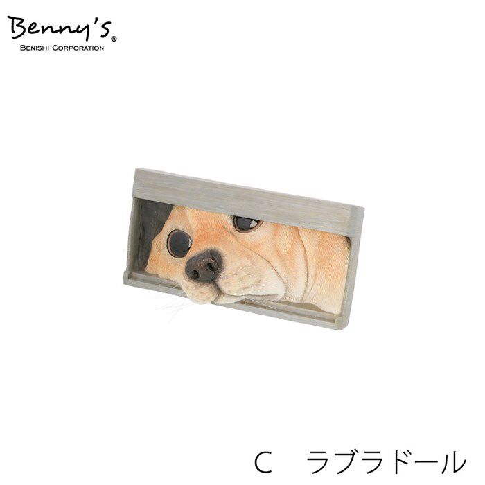 BACKYARD FAMILY「ベニーズ 犬 通販 Benny's QB-001 お手紙まつわん 庭 オーナメント 置物 オブジェ」|その他|