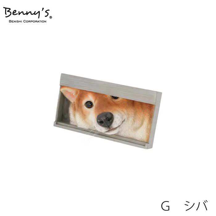 BACKYARD FAMILY「ベニーズ 犬 通販 Benny's QB-001 お手紙まつわん 庭 オーナメント 置物 オブジェ」|その他|