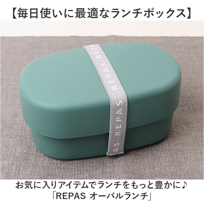 BACKYARD FAMILY「弁当箱 2段 570ml 通販 日本製 ランチボックス 二段 お弁当箱 二段弁当箱 2段弁当箱」|食器・キッチングッズ|