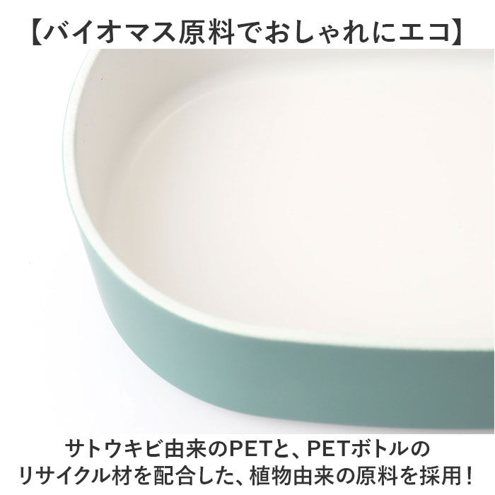 BACKYARD FAMILY「弁当箱 2段 570ml 通販 日本製 ランチボックス 二段 お弁当箱 二段弁当箱 2段弁当箱」|食器・キッチングッズ|