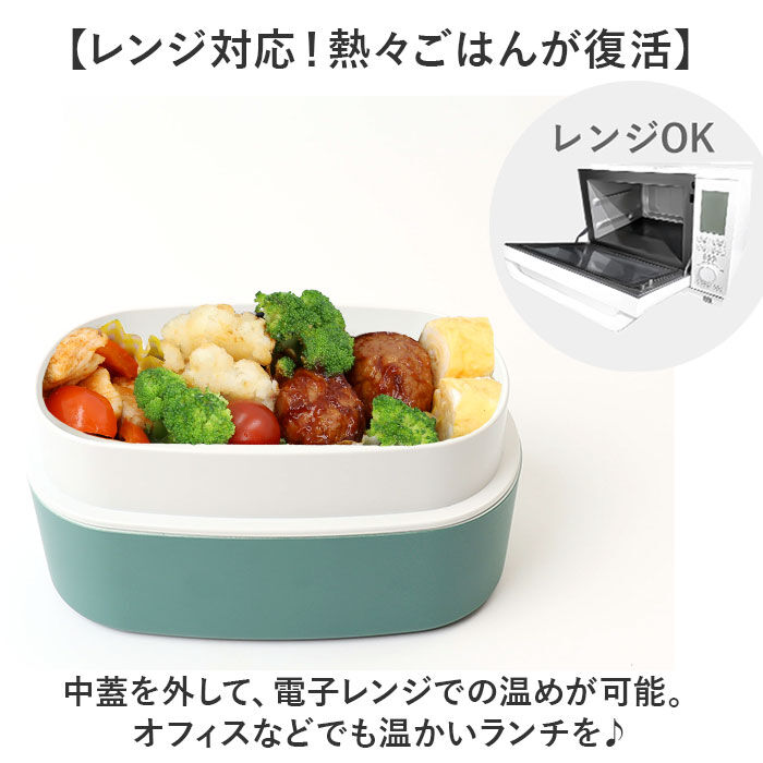 BACKYARD FAMILY「弁当箱 2段 570ml 通販 日本製 ランチボックス 二段 お弁当箱 二段弁当箱 2段弁当箱」|食器・キッチングッズ|