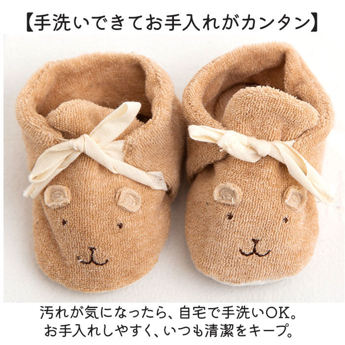 BACKYARD FAMILY「ファーストシューズ 日本製 ベビー 通販 ベビーシューズ ポプキンズ 女の子 男の子 出産祝い」|その他ベビー用品|