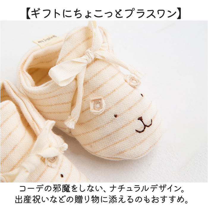 BACKYARD FAMILY「ファーストシューズ 日本製 ベビー 通販 ベビーシューズ ポプキンズ 女の子 男の子 出産祝い」|その他ベビー用品|