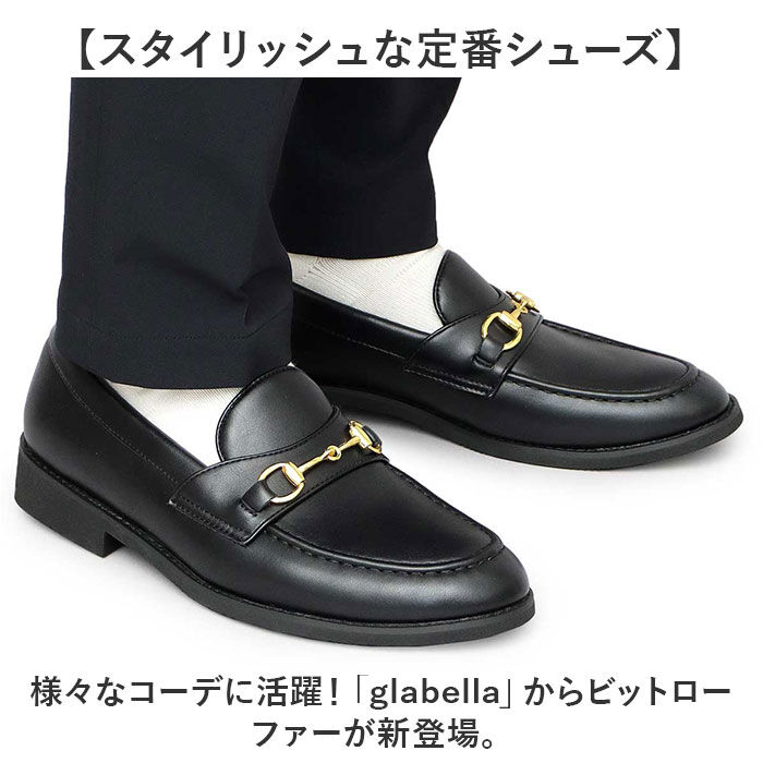 BACKYARD FAMILY「glabella グラベラ ビットローファー メンズ GLBT322 通販 メンズシューズ」|ビジネス・ドレスシューズ|