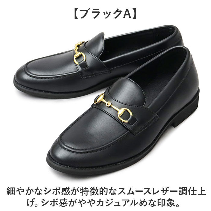 BACKYARD FAMILY「glabella グラベラ ビットローファー メンズ GLBT322 通販 メンズシューズ」|ビジネス・ドレスシューズ|