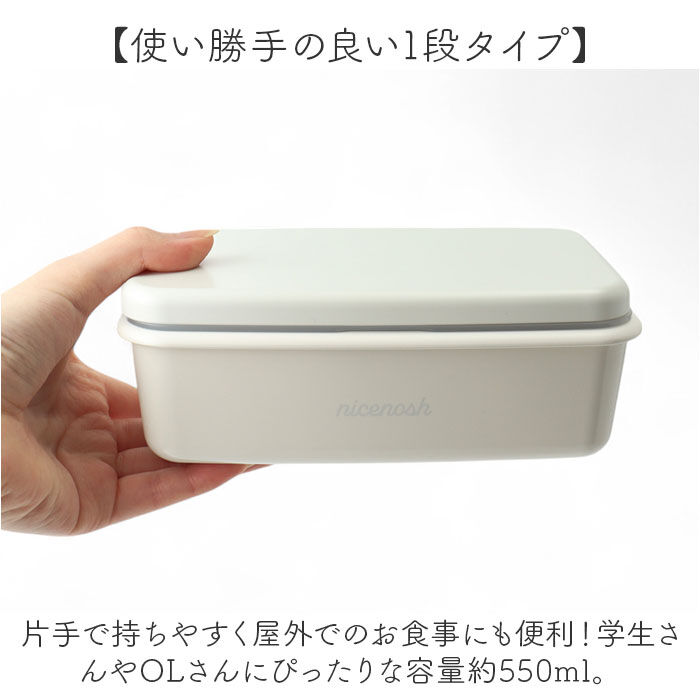 BACKYARD FAMILY「弁当箱 550ml 1段 通販 日本製 ランチボックス 一段 お弁当箱 レディース メンズ 男子」|食器・キッチングッズ|