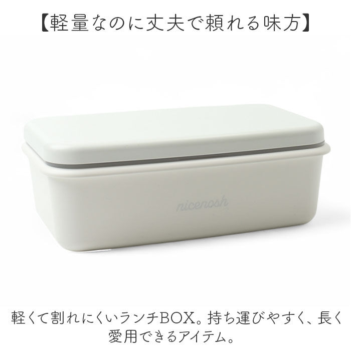 BACKYARD FAMILY「弁当箱 550ml 1段 通販 日本製 ランチボックス 一段 お弁当箱 レディース メンズ 男子」|食器・キッチングッズ|