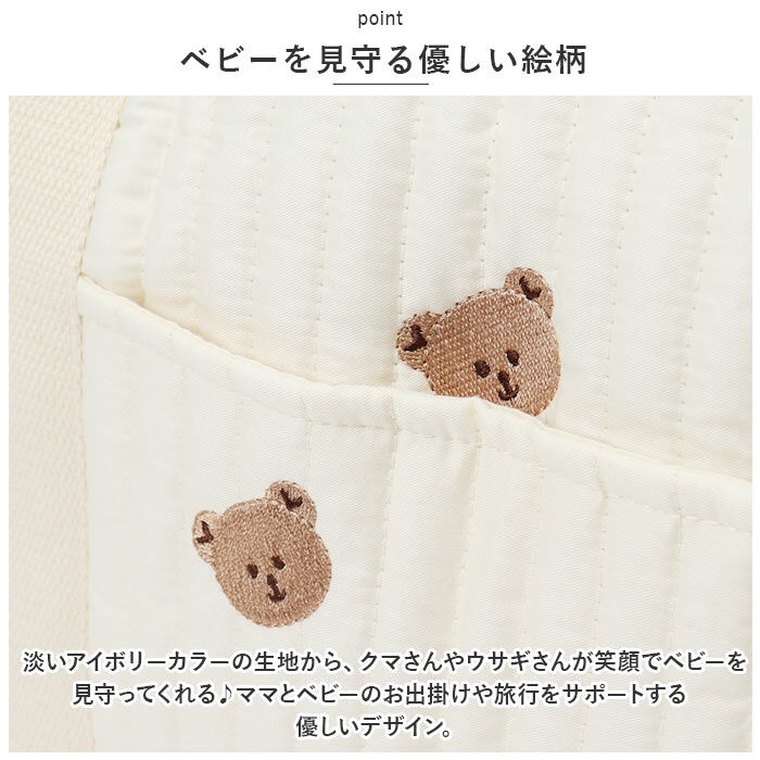 BACKYARD FAMILY「マザーズバッグ ショルダー 通販 ボストンバッグ レディース ヌビバッグ マザーズ バッグ」|ボストンバッグ|