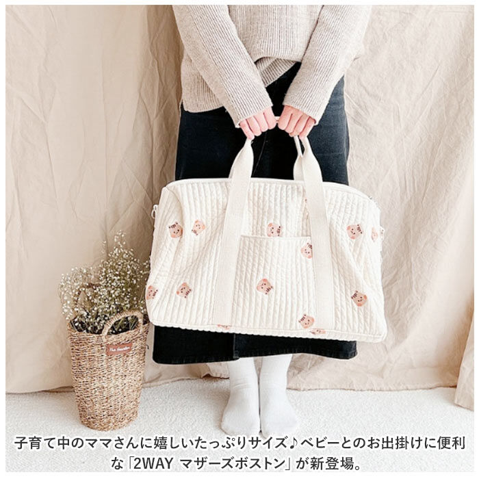 BACKYARD FAMILY「マザーズバッグ ショルダー 通販 ボストンバッグ レディース ヌビバッグ マザーズ バッグ」|ボストンバッグ|