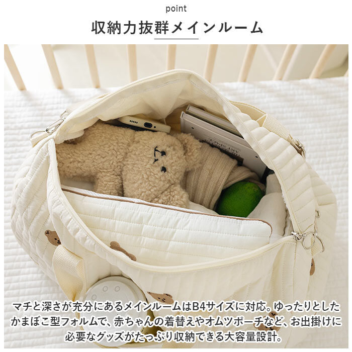 BACKYARD FAMILY「マザーズバッグ ショルダー 通販 ボストンバッグ レディース ヌビバッグ マザーズ バッグ」|ボストンバッグ|