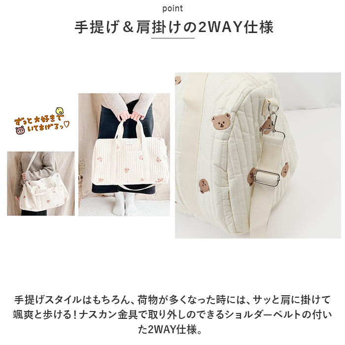 BACKYARD FAMILY「マザーズバッグ ショルダー 通販 ボストンバッグ レディース ヌビバッグ マザーズ バッグ」|ボストンバッグ|