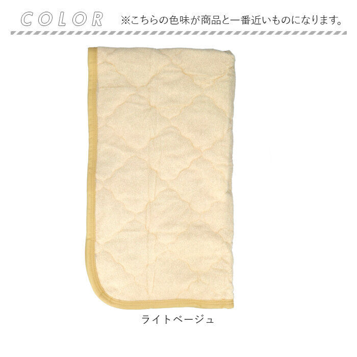 BACKYARD FAMILY「敷きパッド パイル生地 通販 敷パッド 敷パット パイル地シーツ ベッドパット ベッドパッド」|ブランケット|