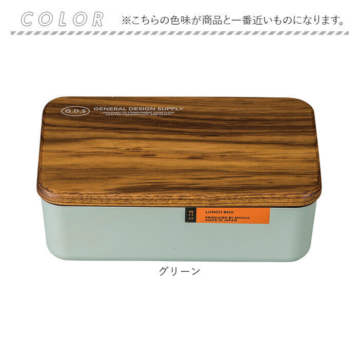 BACKYARD FAMILY「弁当箱 一段 通販 日本製 国産 ランチボックス 木蓋 お弁当箱 600ml 1段 定番 おしゃれ」|食器・キッチングッズ|