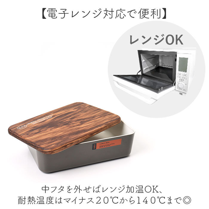 BACKYARD FAMILY「弁当箱 一段 通販 日本製 国産 ランチボックス 木蓋 お弁当箱 600ml 1段 定番 おしゃれ」|食器・キッチングッズ|