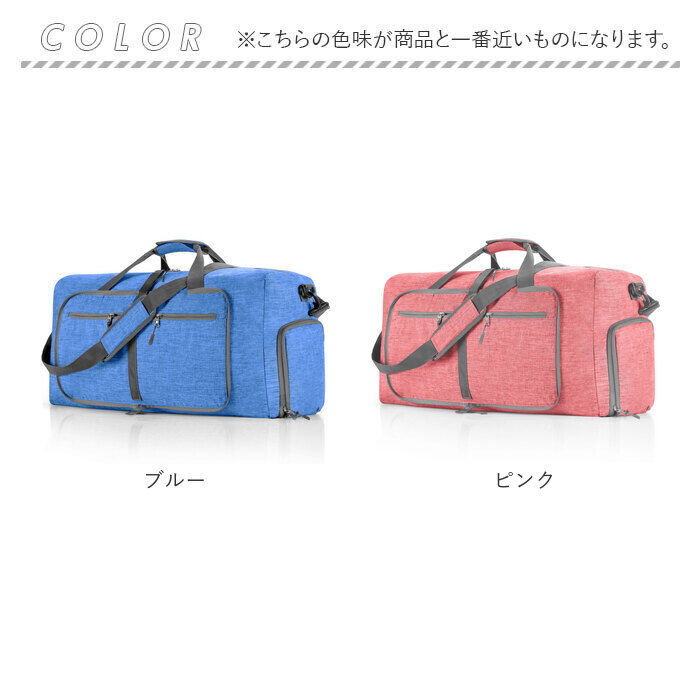 BACKYARD FAMILY「折りたたみ ボストンバッグ 軽量 通販 スポーツバッグ 旅行 サブバッグ 旅行バッグ 折り畳み」|ボストンバッグ|