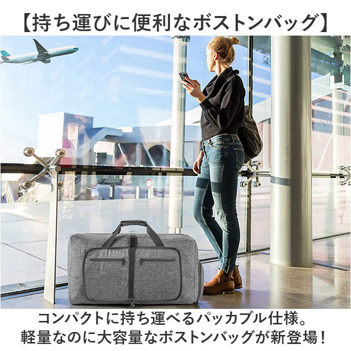 BACKYARD FAMILY「折りたたみ ボストンバッグ 軽量 通販 スポーツバッグ 旅行 サブバッグ 旅行バッグ 折り畳み」|ボストンバッグ|