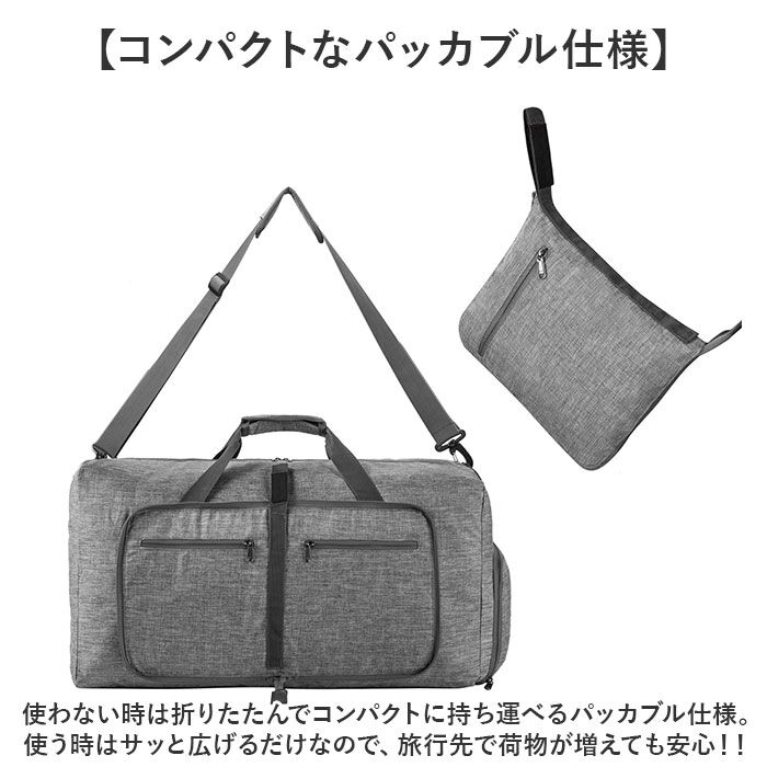 BACKYARD FAMILY「折りたたみ ボストンバッグ 軽量 通販 スポーツバッグ 旅行 サブバッグ 旅行バッグ 折り畳み」|ボストンバッグ|