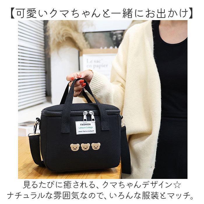 BACKYARD FAMILY「マザーズバッグ ランチバッグ 保冷 保温 通販 マザーズバック ランチバック 保温バッグ」|食器・キッチングッズ|