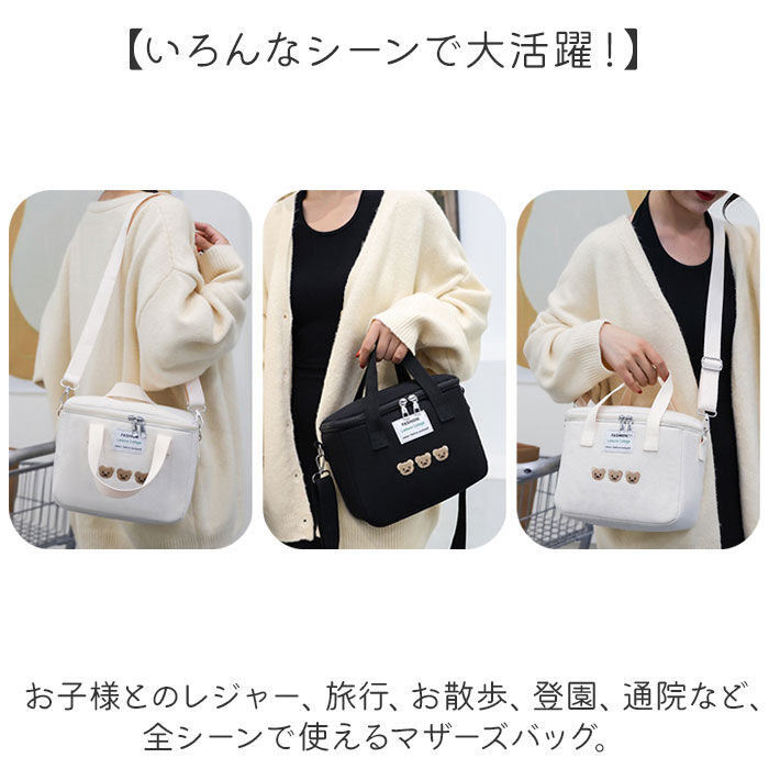 BACKYARD FAMILY「マザーズバッグ ランチバッグ 保冷 保温 通販 マザーズバック ランチバック 保温バッグ」|食器・キッチングッズ|