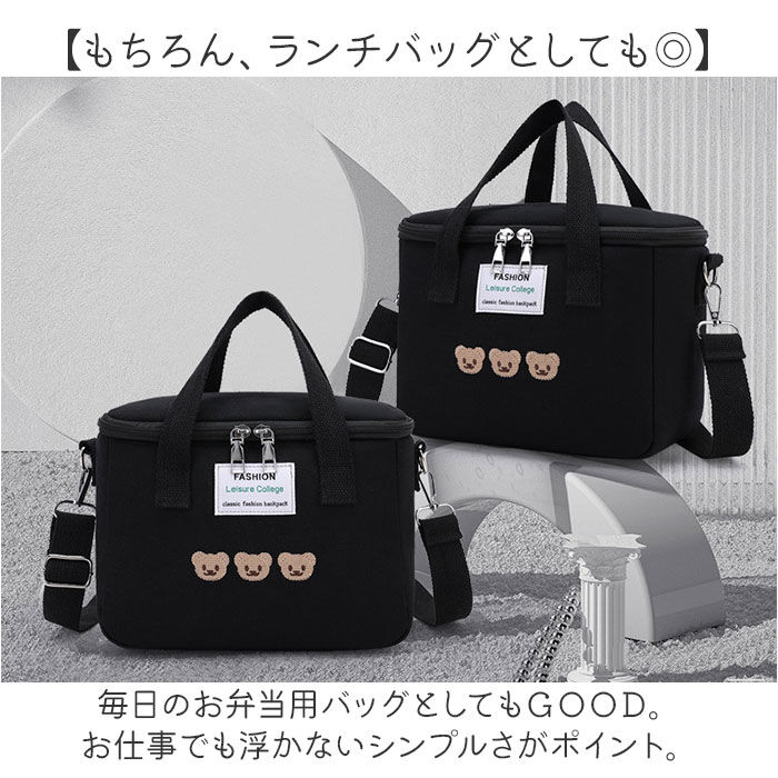 BACKYARD FAMILY「マザーズバッグ ランチバッグ 保冷 保温 通販 マザーズバック ランチバック 保温バッグ」|食器・キッチングッズ|