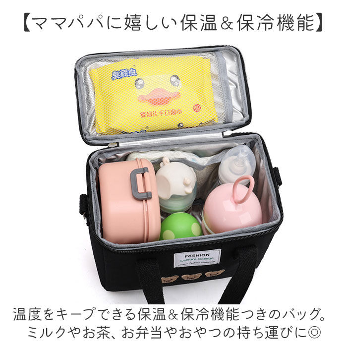 BACKYARD FAMILY「マザーズバッグ ランチバッグ 保冷 保温 通販 マザーズバック ランチバック 保温バッグ」|食器・キッチングッズ|