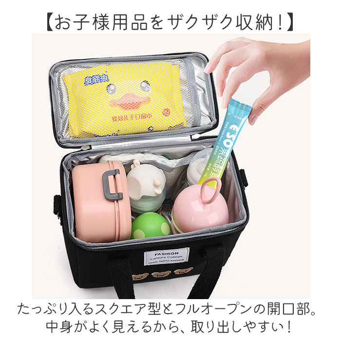 BACKYARD FAMILY「マザーズバッグ ランチバッグ 保冷 保温 通販 マザーズバック ランチバック 保温バッグ」|食器・キッチングッズ|