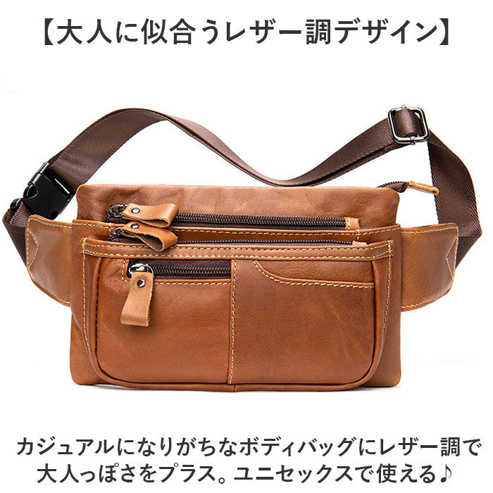 BACKYARD FAMILY「ウエストバッグ ボディバッグ 本革 通販 ウエストポーチ ウエストバック ボディバック」|その他|