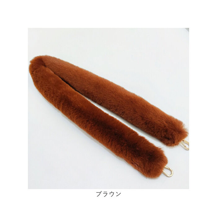 BACKYARD FAMILY「ショルダーストラップ 太め バッグ用 通販 ショルダーベルト 肩掛けベルト ストラップ もこもこ」|その他|