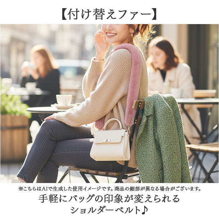 BACKYARD FAMILY「ショルダーストラップ 太め バッグ用 通販 ショルダーベルト 肩掛けベルト ストラップ もこもこ」|その他|