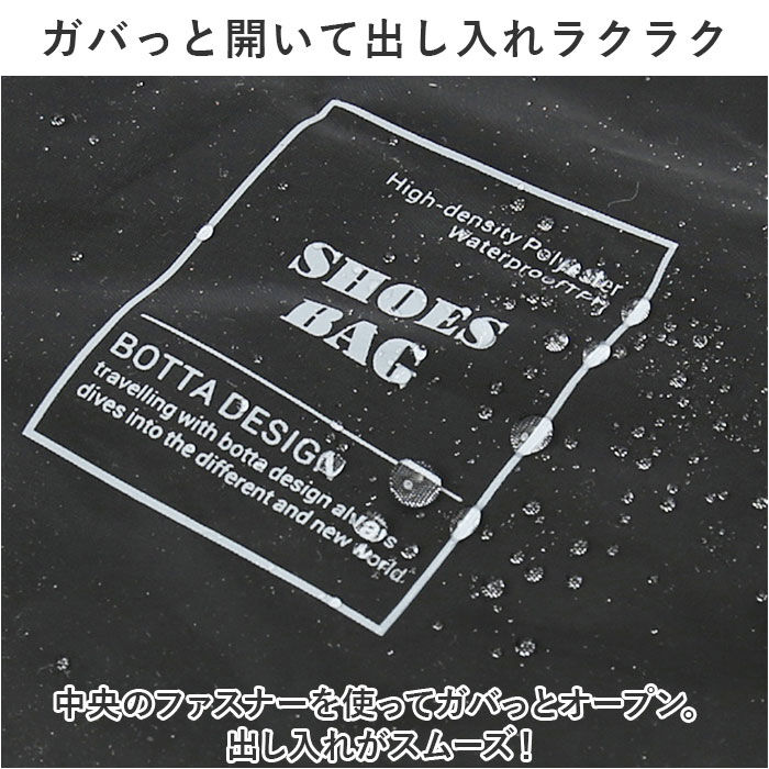 BACKYARD FAMILY「シューズケース コンパクト 通販 シューズバッグ シューズ入れ 袋 上履き入れ 靴入れ 大人」|その他|