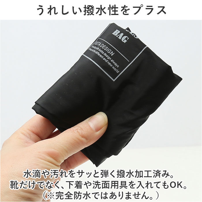 BACKYARD FAMILY「シューズケース コンパクト 通販 シューズバッグ シューズ入れ 袋 上履き入れ 靴入れ 大人」|その他|