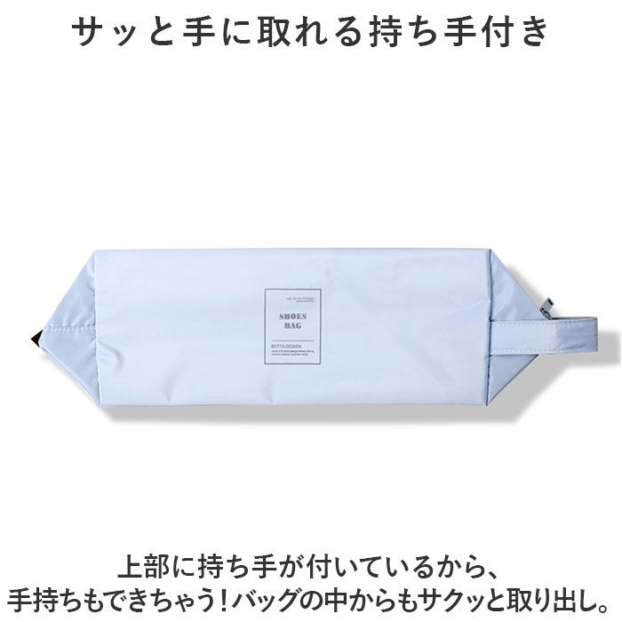 BACKYARD FAMILY「シューズケース コンパクト 通販 シューズバッグ シューズ入れ 袋 上履き入れ 靴入れ 大人」|その他|